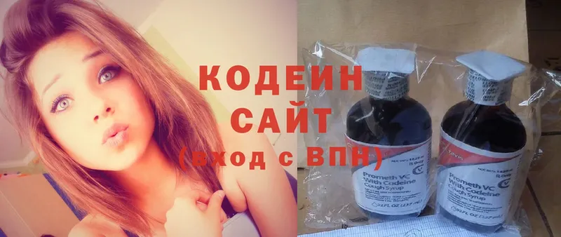 Codein Purple Drank  Нолинск 